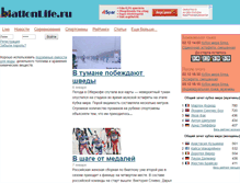 Tablet Screenshot of biatlonlife.ru
